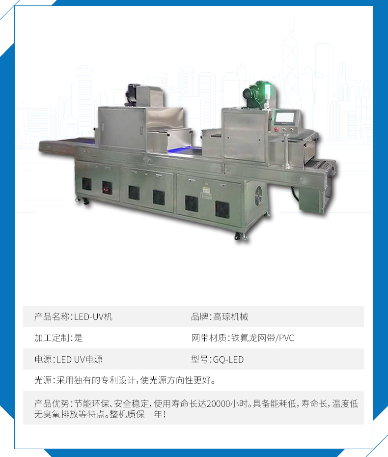 產(chǎn)品參數詳情